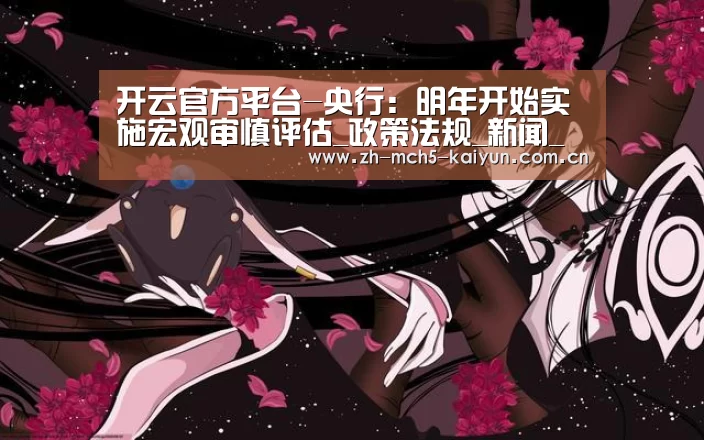 开云综合服务