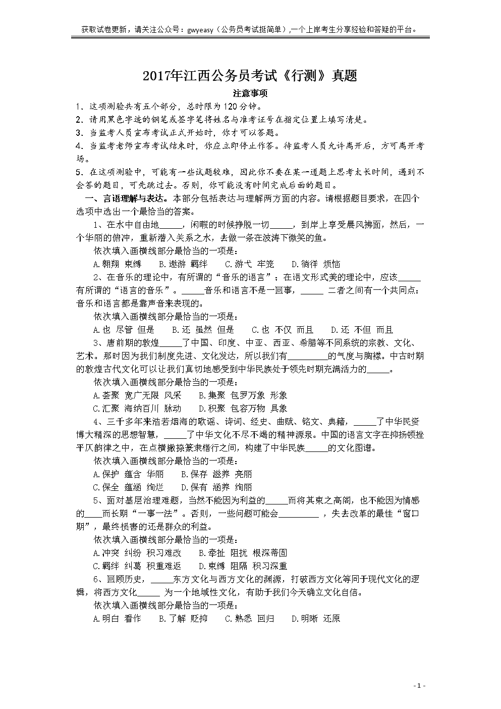 开云权威入口