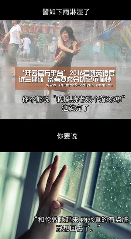 开云综合服务