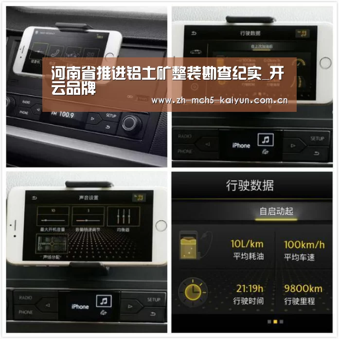 河南省推进铝土矿整装勘查纪实_开云品牌(图3) 开云中国官网