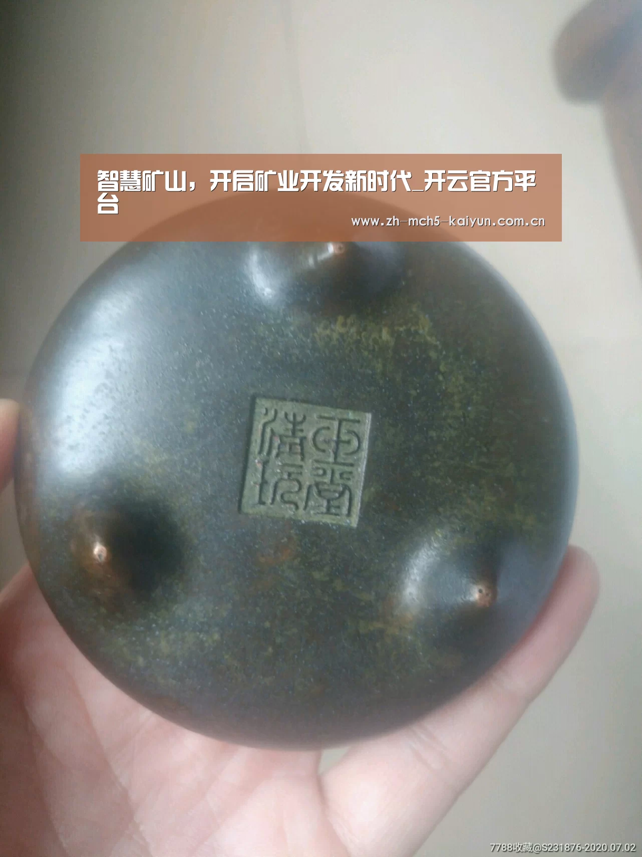 智慧矿山,开启矿业开发新时代_开云官方平台(图2) 开云官方平台