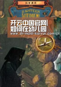 开云官方平台