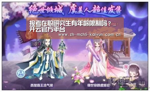 开云综合服务