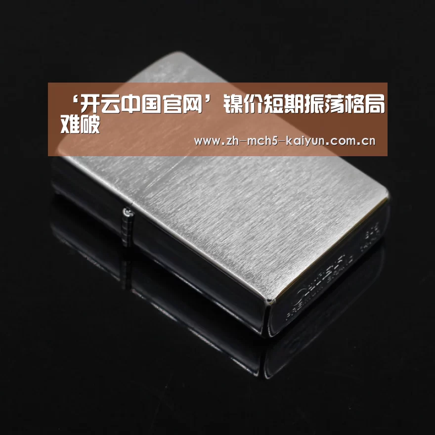 开云权威入口