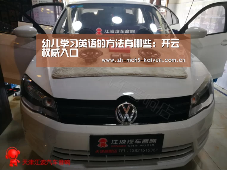 开云官方平台