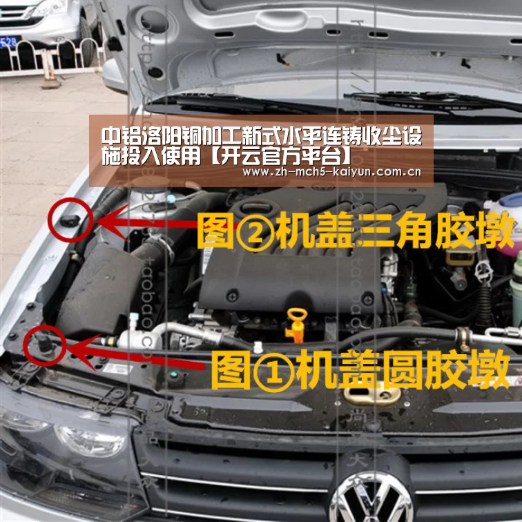 中铝洛阳铜加工新式水平连铸收尘设施投入使用【开云官方平台】(图4) 开云中国官网