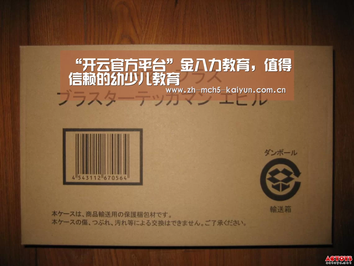 开云品牌