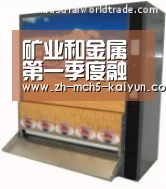 矿业和金属第一季度融资交易额攀升,Codelco领衔|开云官方平台(图4) 开云中国官网