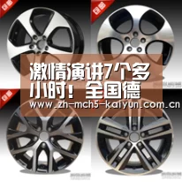 激情演讲7个多小时!全国德育专家余国良先生走进合肥理工学校“开云综合服务”(图2) 开云品牌
