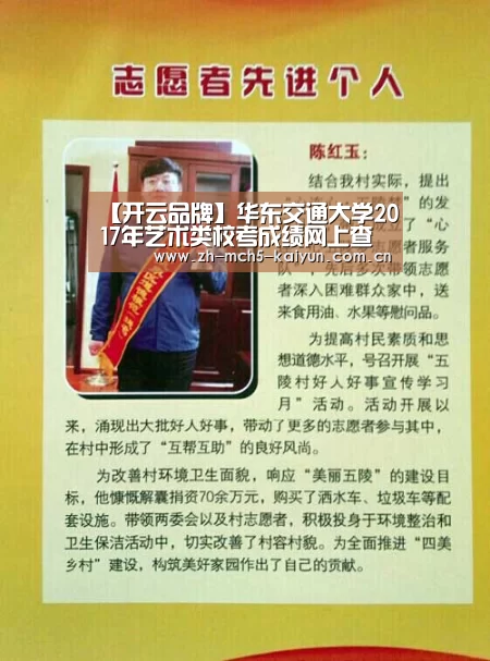 开云中国官网