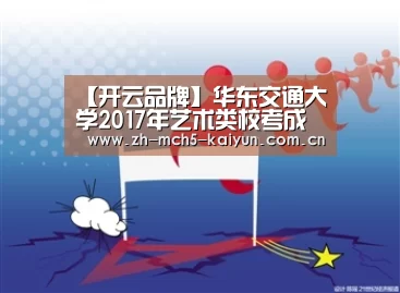 开云官方平台