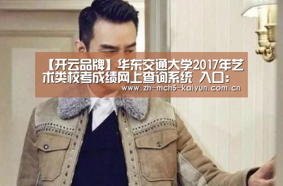 开云权威入口