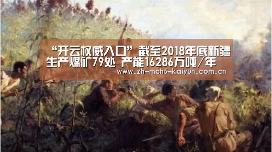 开云官方平台