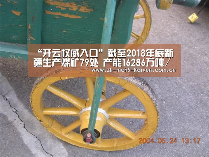 开云官方平台