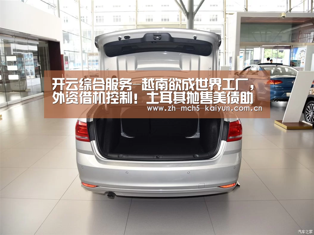 开云中国官网