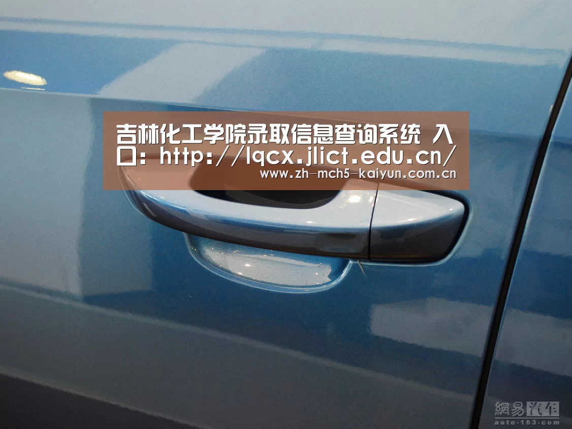 吉林化工学院录取信息查询系统 入口:http://lqcx.jlict.edu.cn/:开云官方平台(图3) 开云品牌